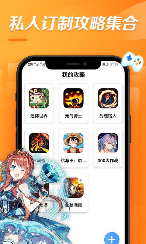 app福利游戏