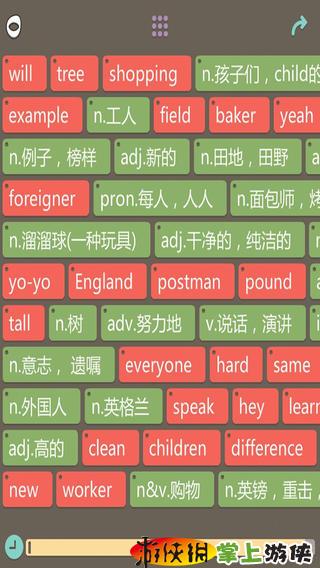 单词复习游戏,Engaging Word Review Games: A Fun and Interactive Learning Experience