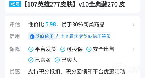 游戏账号估价器,热门游戏账号估价器全面解析