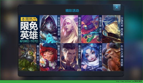 游戏体验服软件下载,揭秘游戏体验服软件下载攻略