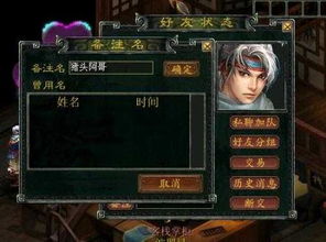 带风的游戏名字,探寻带风游戏世界的奇幻旅程