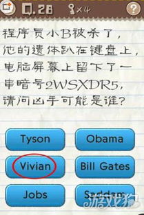 最囧游戏2答案,破解难关秘籍