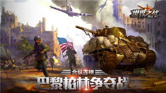 二战系列游戏,使命召唤系列经典战役回顾