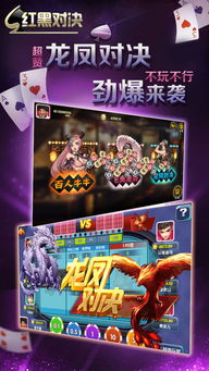 黑红游戏,不正当竞争下的游戏市场乱象