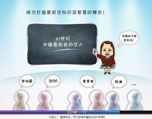 你说我猜游戏,打造互动趣味猜数游戏的创意指南