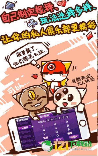 给钱的游戏,揭秘“给钱游戏”的深层奥秘