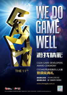 游戏的意义访谈,探寻虚拟与现实交织的深层意义