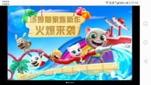 人类游乐场4 