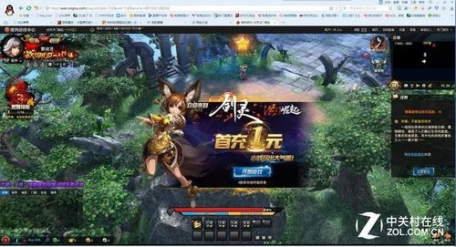 爱莎公主游戏换装 