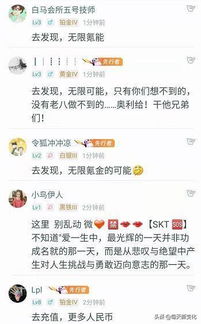 选择游戏对决 