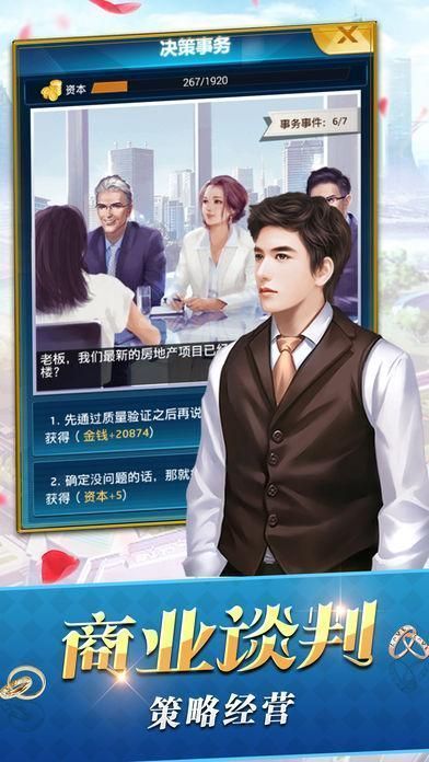 在有魔法少女的学校游戏汉化版 