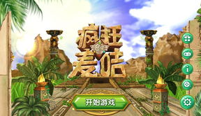 忆旧游戏,劳拉探险之旅的传承与创新