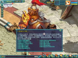 pxr游戏,PXR游戏带来的沉浸式体验之旅