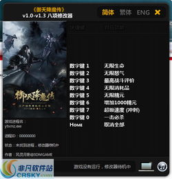 八项游戏,探索无限乐趣的奇幻之旅