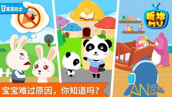 劝慰游戏,珍惜青春时光——警惕王者荣耀对中学生的潜在危害