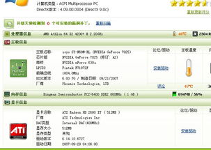 vpu游戏,探索视频处理单元在游戏领域的革命性应用