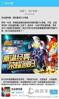 mig游戏,探索虚拟世界的无限可能