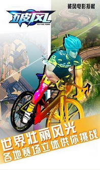 火风游戏盒子 
