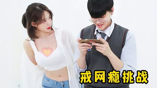 前女友和现女友和我最新版手游 