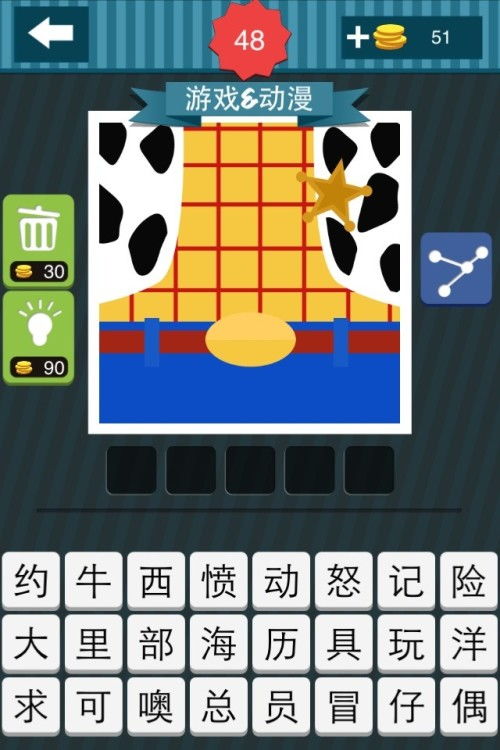 游戏动漫壁纸 