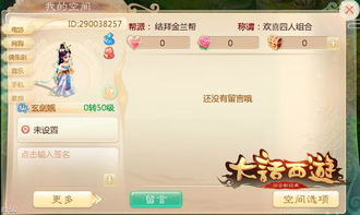 涂鸦标签 