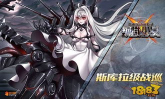 星神少女游戏官网版 
