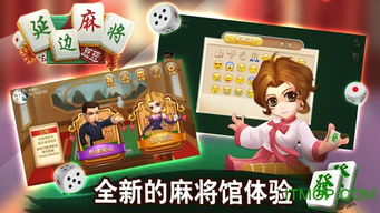 豆豆游侠 