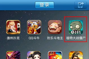 泡泡大作战游戏手机游戏 