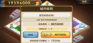 从前有个游戏厅 