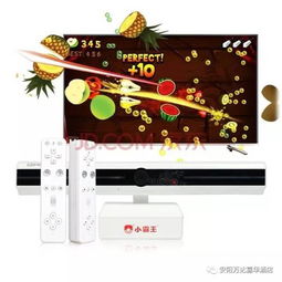 小霸王影视 