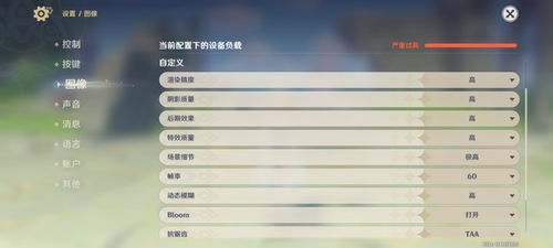 游戏键盘小窗,轻松实现游戏操作与输入的完美融合