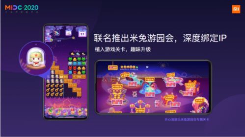 游戏开发物语中文版 