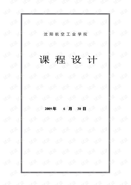 非凡的大多数游戏破解版 