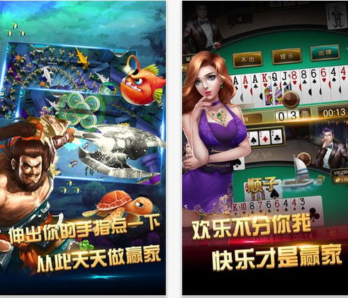 qq游戏大厅 