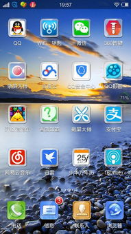 什么什么里奥冒险 