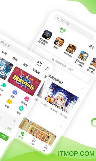 腾讯游戏安全中心App手机安装 