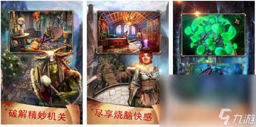 人类游乐场4 