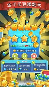 真题伴侣英语天天练app官网正版v3.1.2 真题伴侣英语天天练app官网正版v3.1.2