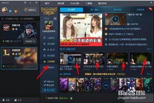 我要变好看游戏手机版 我要变好看游戏手机版