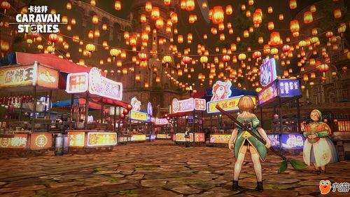 动物夜市游戏破解版 动物夜市游戏破解版