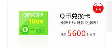 什么什么里奥冒险 什么什么里奥冒险