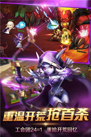 万物英雄官网版下载 