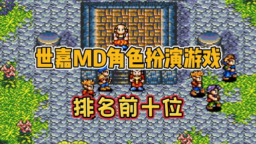 小说排行榜 