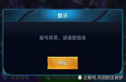 菜鸡游戏无限vip免登录 