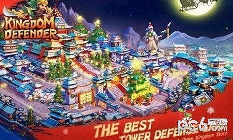 王权陨落塔防游戏 