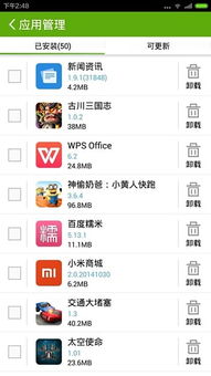 爱吾游戏宝盒官方版 