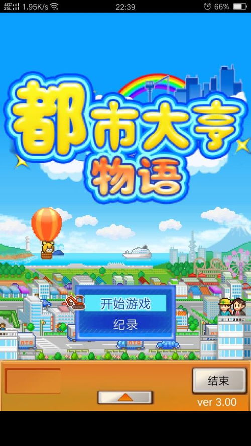 魂罗游戏 