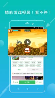 拇指玩破解游戏盒子官网版 