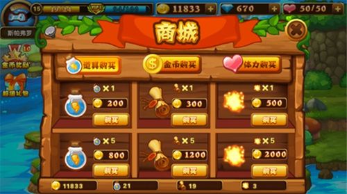 自由人生模拟器无限体力 