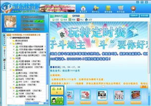 07072手游盒子最新版 
